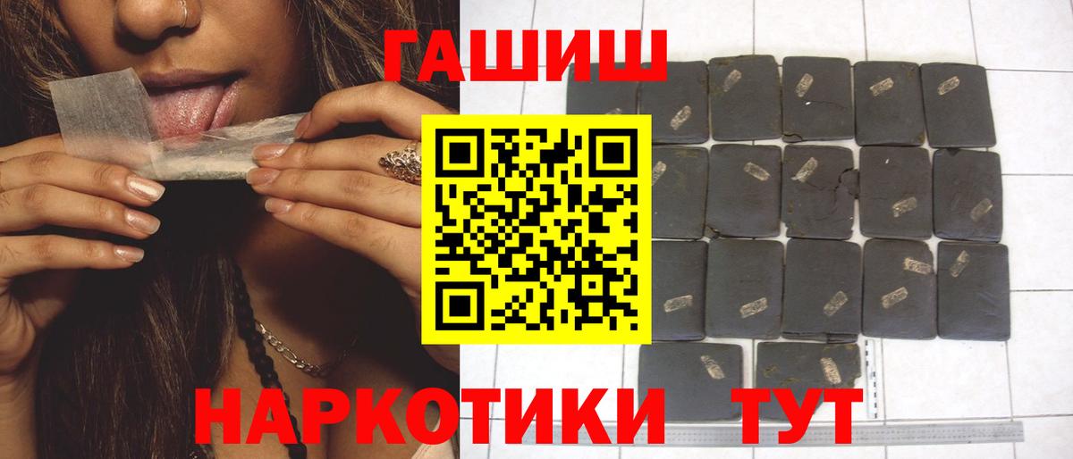 Гашиш индика сатива Троицк