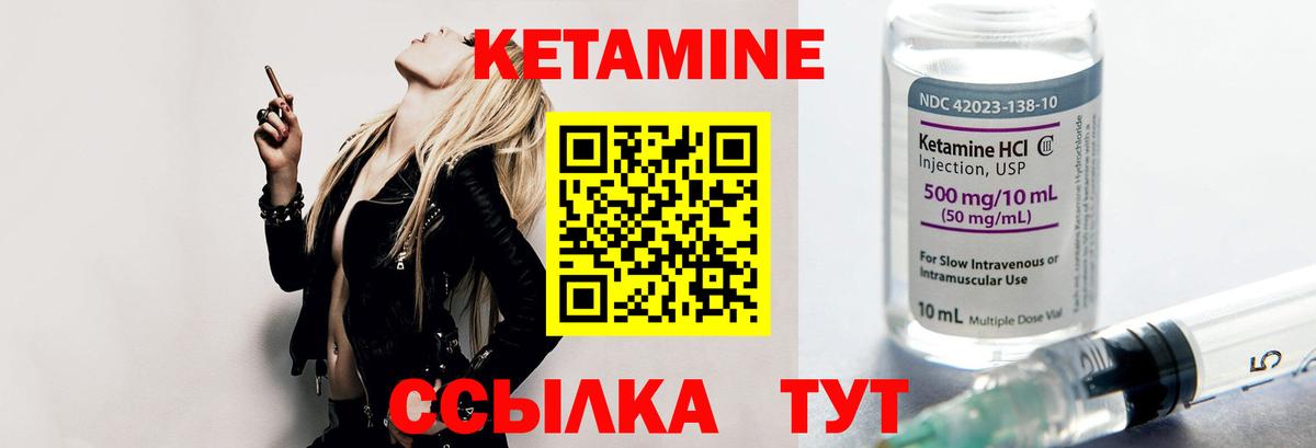 mega как войти  Вход с VPN  Троицк  Кетамин ketamine 
