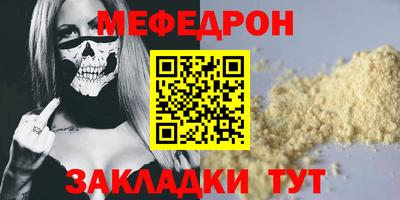 таблы Комсомольск-на-Амуре