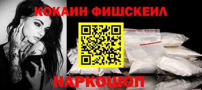 кокаин Коммунар
