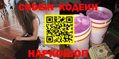 таблы Комсомольск-на-Амуре