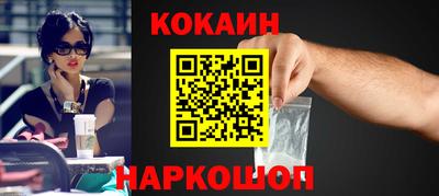 кокаин Коммунар