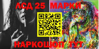 ПСИЛОЦИБИНОВЫЕ ГРИБЫ Конаково