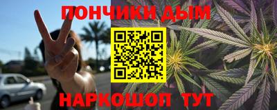 кокаин Коммунар