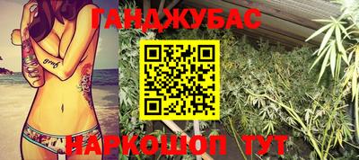 таблы Комсомольск-на-Амуре