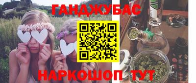 таблы Комсомольск-на-Амуре