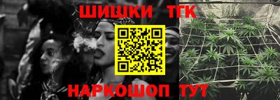 кокаин Коммунар