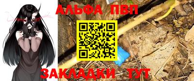 таблы Комсомольск-на-Амуре