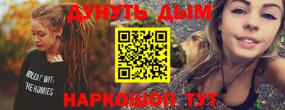ПСИЛОЦИБИНОВЫЕ ГРИБЫ Конаково