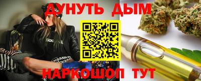 таблы Комсомольск-на-Амуре