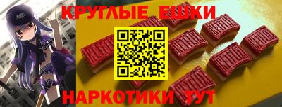 ПСИЛОЦИБИНОВЫЕ ГРИБЫ Конаково