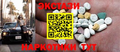 кокаин Коммунар