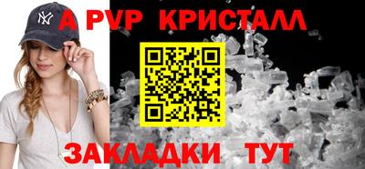 кокаин Коммунар