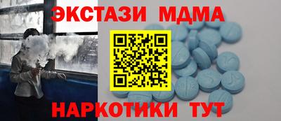 таблы Комсомольск-на-Амуре