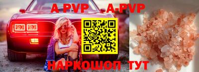 таблы Комсомольск-на-Амуре