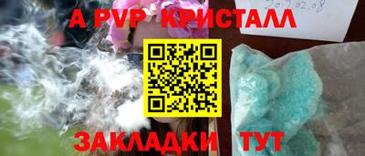 кокаин Коммунар