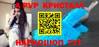 таблы Комсомольск-на-Амуре