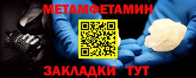 таблы Комсомольск-на-Амуре