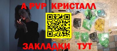 ПСИЛОЦИБИНОВЫЕ ГРИБЫ Конаково