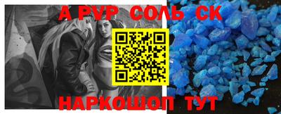 кокаин Коммунар