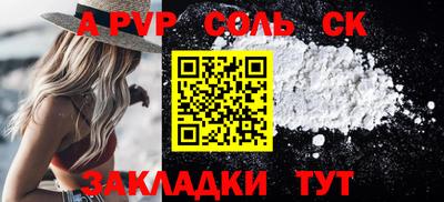 таблы Комсомольск-на-Амуре