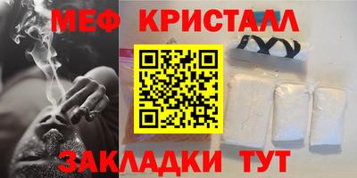 таблы Комсомольск-на-Амуре