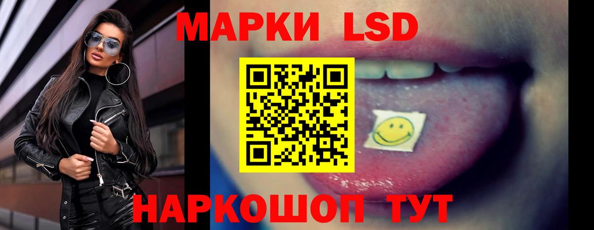 LSD-25 экстази  Вход с VPN  Троицк  Лсд 25 экстази кислота  ЛСД экстази кислота 