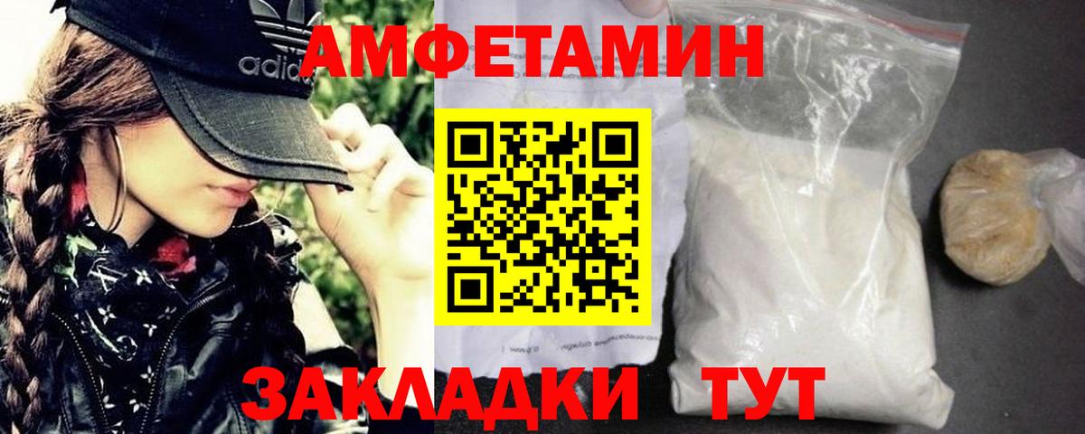 Первитин винт Троицк