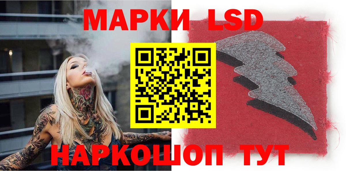 Марки N-bome 1,5мг Троицк