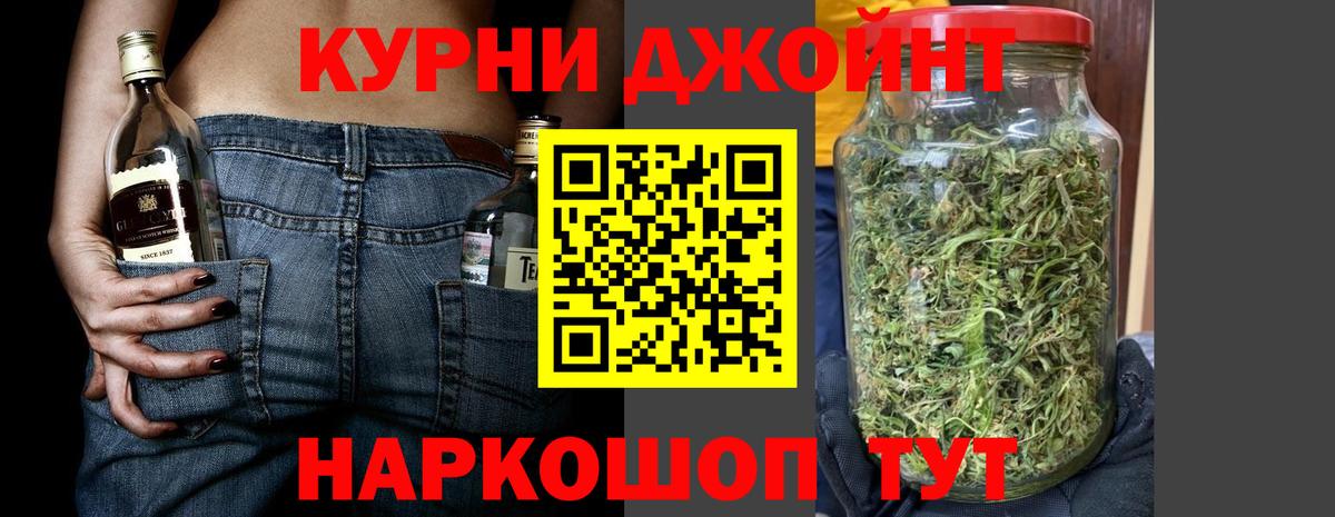 Бошки марихуана LSD WEED  Вход с VPN  Троицк  Канабис MAZAR 
